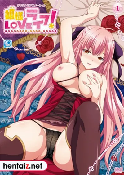 Hime-sama Love Life!