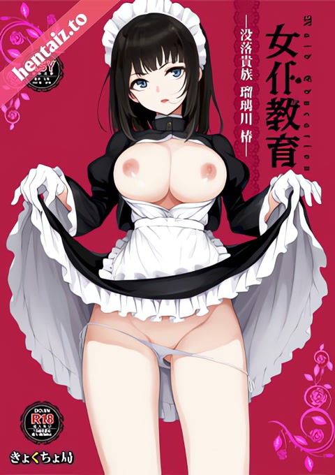 Maid Kyouiku Botsuraku Kizoku Rurikawa Tsubaki The Animation