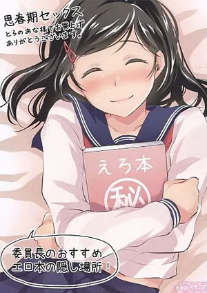 Shishunki Sex