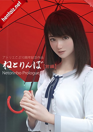 Netorinbo Prologue